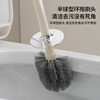 Toilet Brush Wall-mounted Set with No Dead Angle