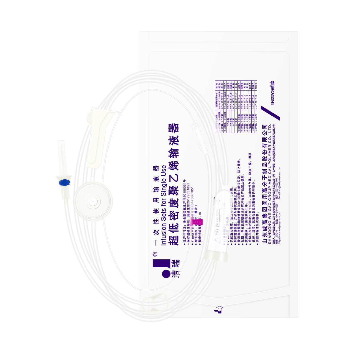 威高洁瑞一次性使用精密过滤输液器低密度聚乙烯点滴医用无菌带针 - 图3