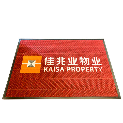 地毯定制logo门口进门脚垫酒店商用门垫印字公司售楼处地垫 - 图3