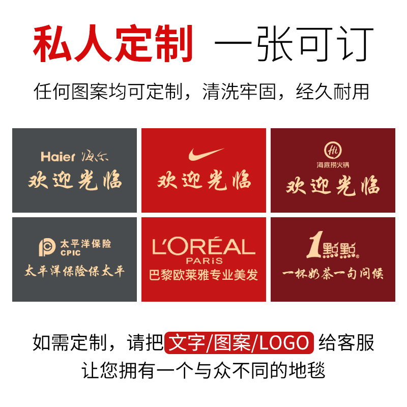 欢迎光临门垫商铺脚垫防滑吸水进门地垫入户门口地毯酒店大门口垫 - 图3