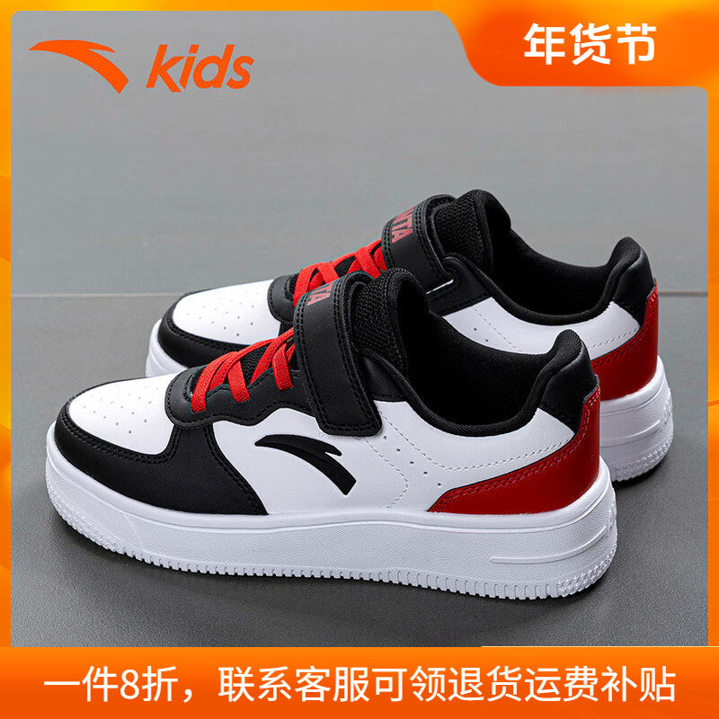 安踏童鞋儿童板鞋男童女童鞋2026新款小白鞋中大童轻便运动鞋新年,淘宝优惠券,粉丝福利购,淘宝优惠卷