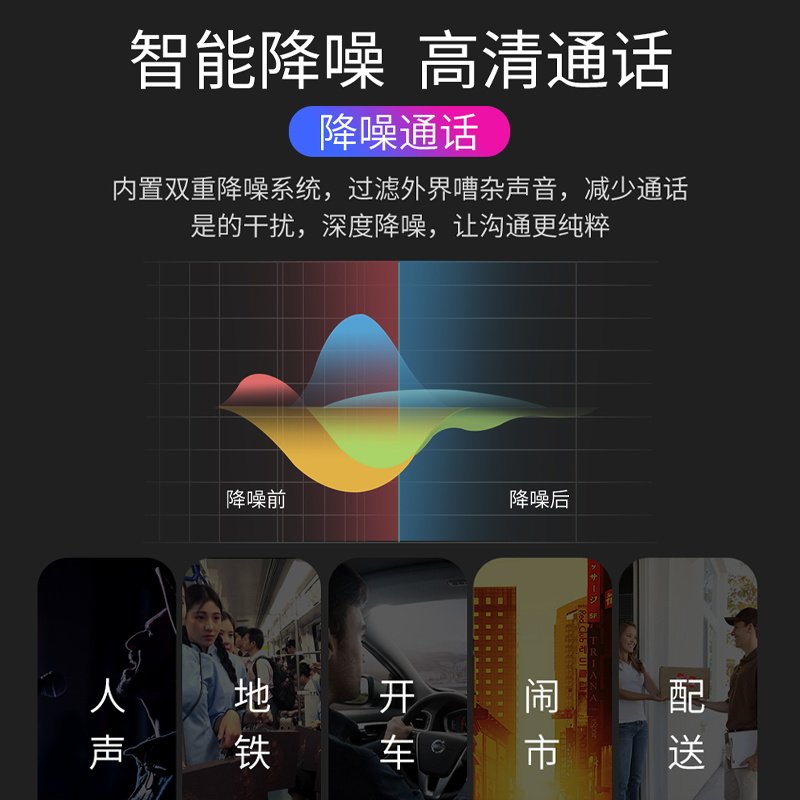  向远影音蓝牙耳机