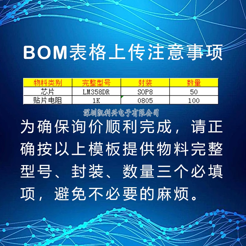 全新原装 LM358DR LM393DR NE555DR LM324DR SOP-8贴片运算放大器 - 图2