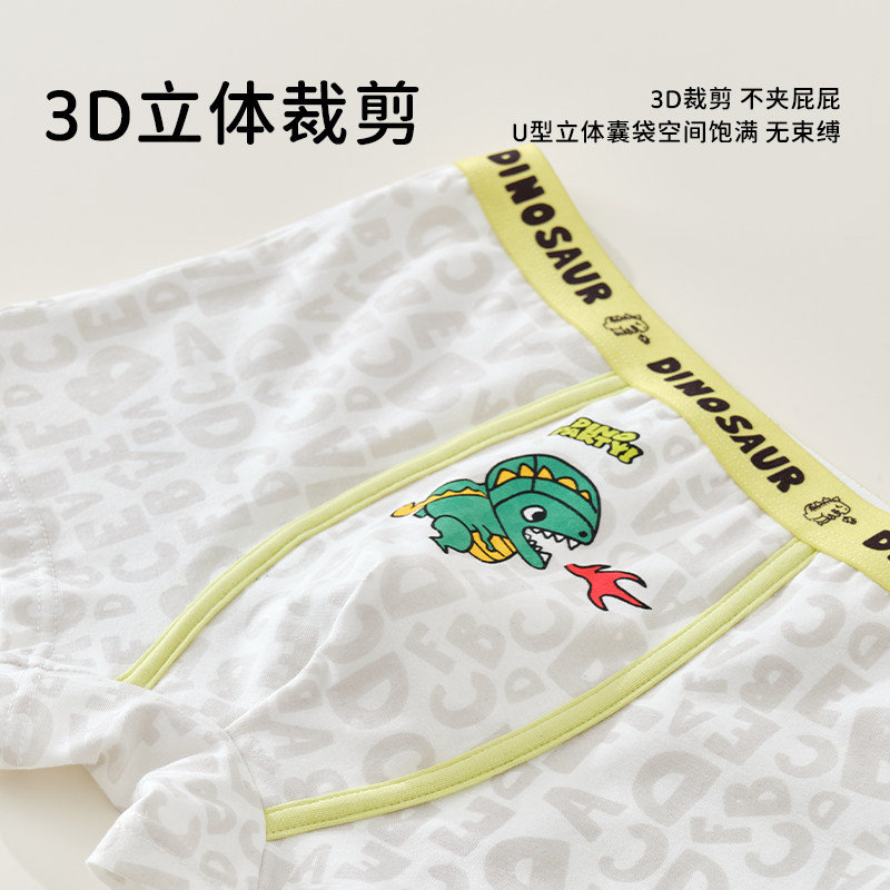 儿童纯棉内裤男童平角全棉宝宝男孩小童中大童抗菌四角裤短裤100%,淘宝优惠券,粉丝福利购,淘宝优惠卷
