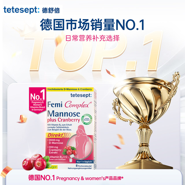Desuba Mannose + Cranberry ຜົງດື່ມ