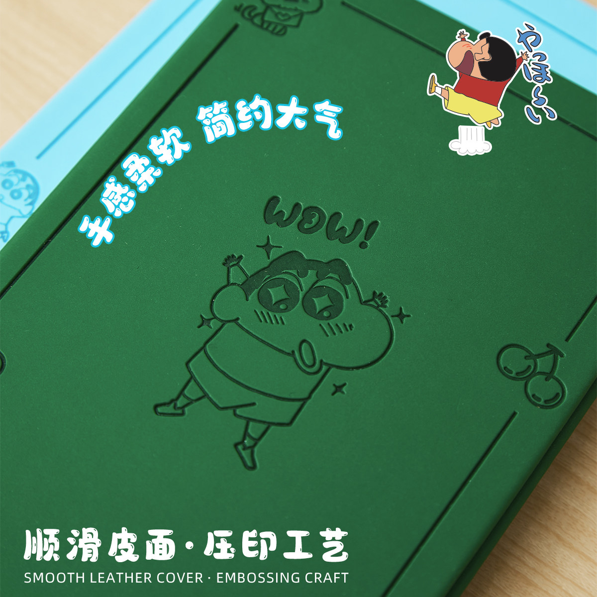 蜡笔小新旅行盖章本活页全国旅游打卡收集高颜值集章册空白旅游打卡集章册文创纪念可定制活页本空白集章册,淘宝优惠券,粉丝福利购,淘宝优惠卷