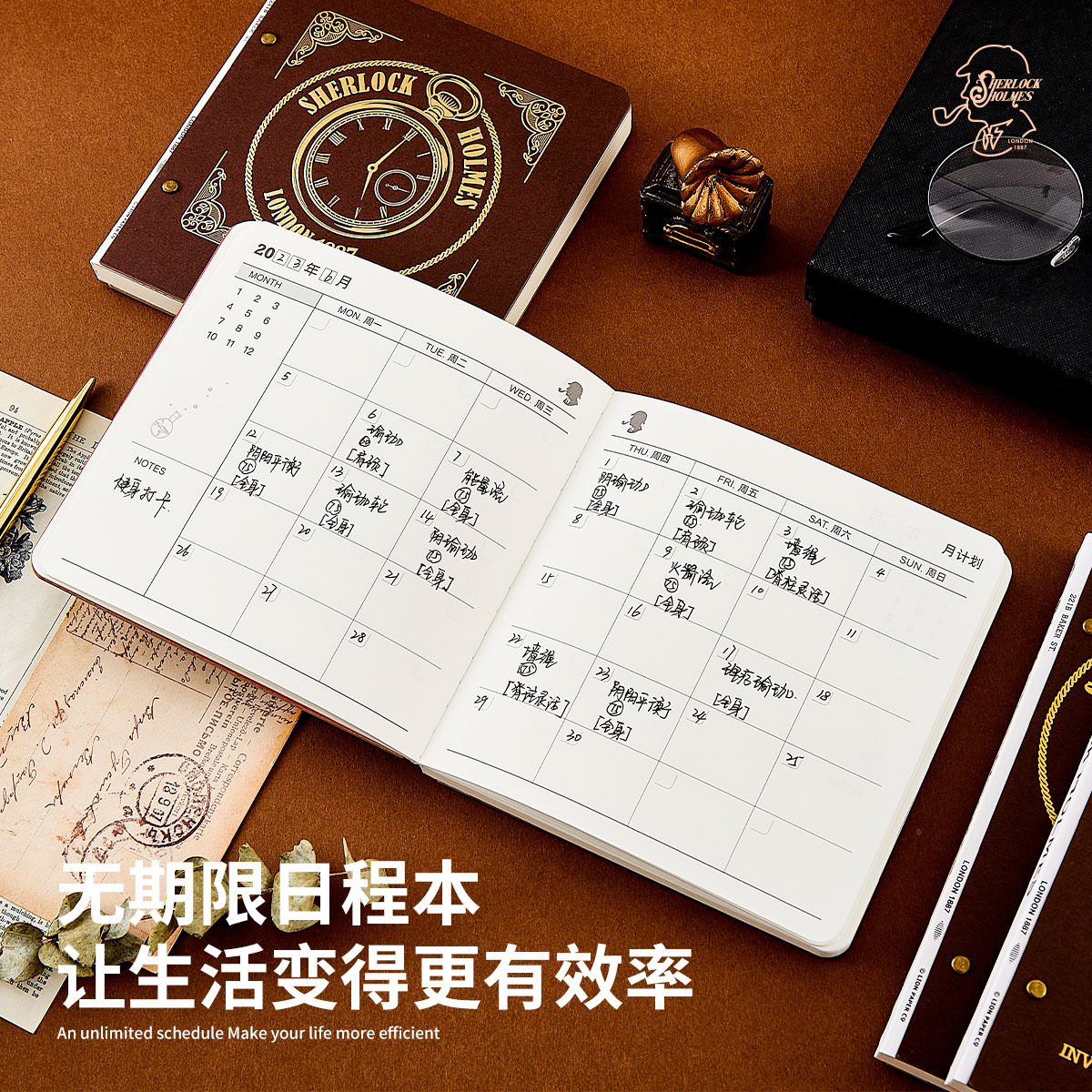莱恩纸品福尔摩斯系列复古怀表原创设计无期限方方本手账本加厚纸张计划本打卡本记事本日程多功能内芯手帐,淘宝优惠券,粉丝福利购,淘宝优惠卷