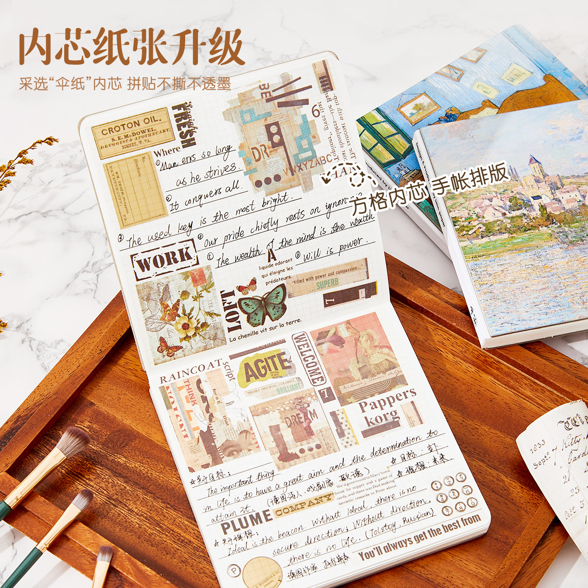 莱恩纸品遇见梵高系列莫奈方方本莱恩伞纸德尚手账本名画网红ins手杖方格纸新款学生女生笔记本方形手帐本,淘宝优惠券,粉丝福利购,淘宝优惠卷