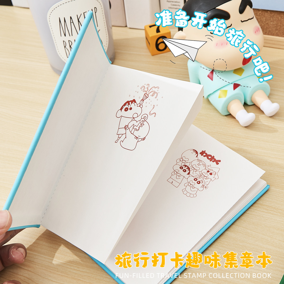 蜡笔小新旅行盖章本活页全国旅游打卡收集高颜值集章册空白旅游打卡集章册文创纪念可定制活页本空白集章册,淘宝优惠券,粉丝福利购,淘宝优惠卷