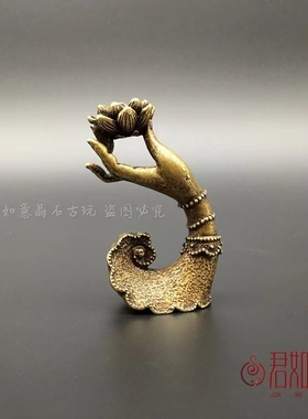 纯黄铜佛手莲花倒流实心意境