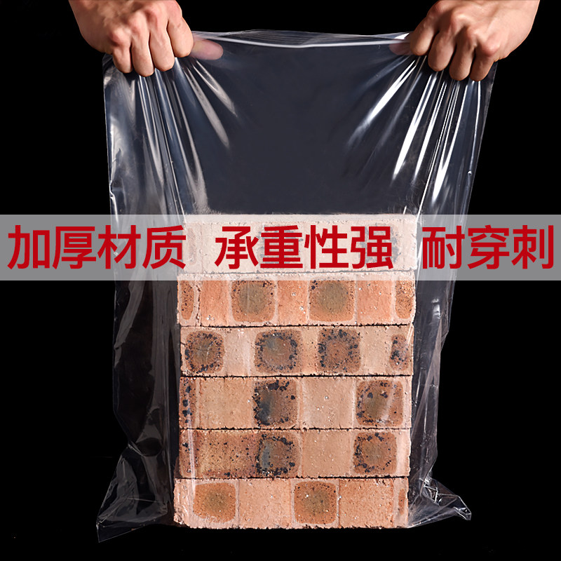 密封加厚透明自封袋16丝密封口塑料包装袋20丝食品样品收纳袋子,淘宝优惠券,粉丝福利购,淘宝优惠卷