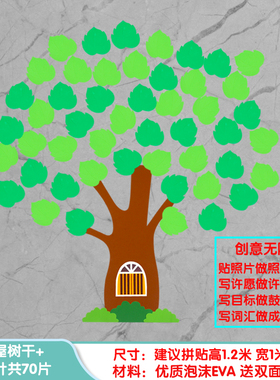 雯季粘贴方便撕下来不留痕迹