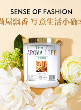 金色枫叶香膏空气清新室内家用网红香薰摆件家居卧室去异味芳香