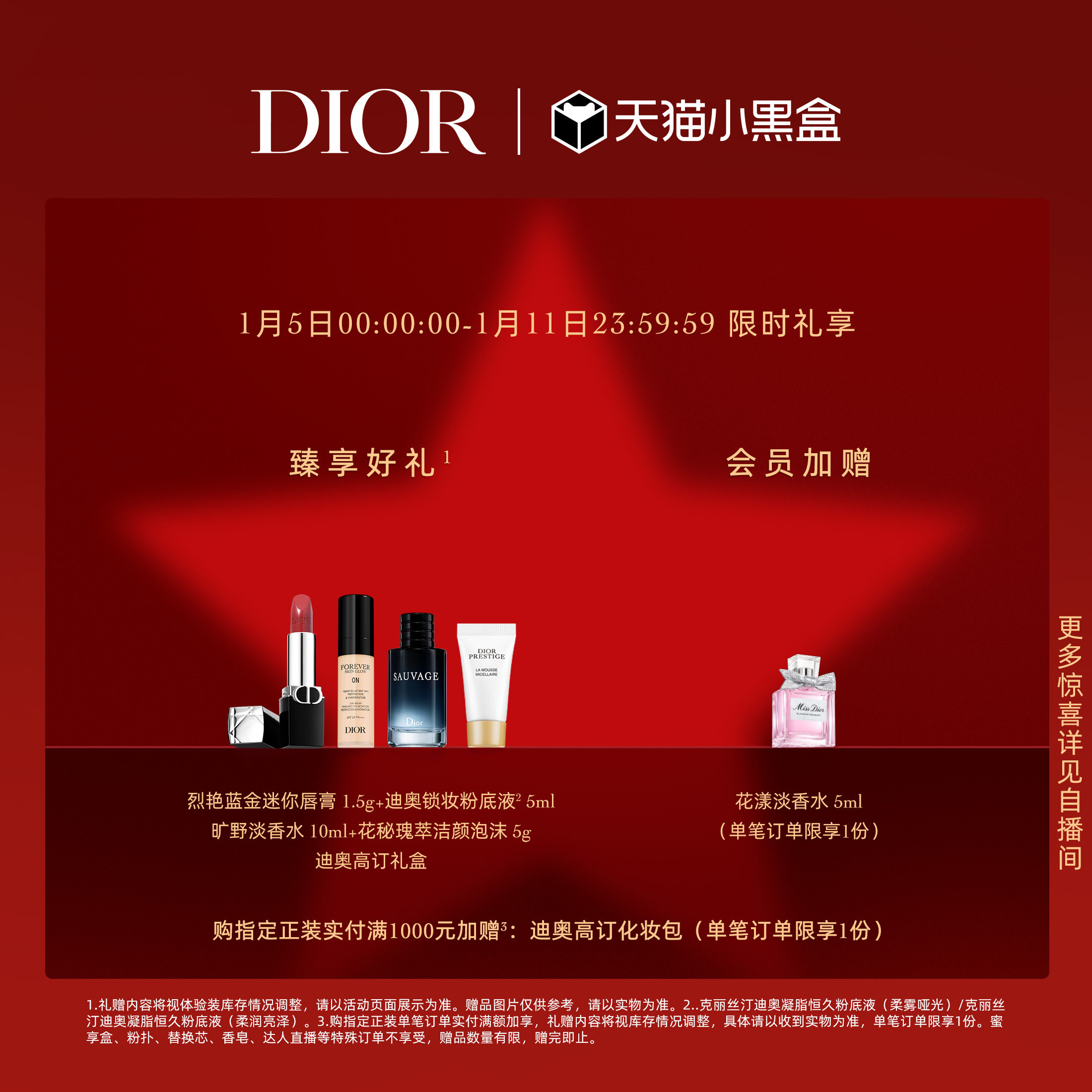 Dior�ϰ� �������𴽸� ˫֧ ���˺��޶��� �ں����� 900Ԫ