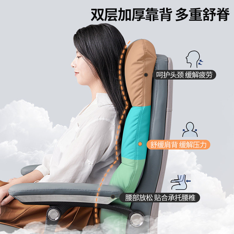 老板椅舒适办公椅可躺家用电脑椅大班椅真皮久坐沙发椅办公室椅子