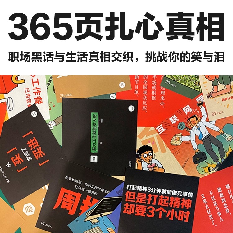 THINKBIG2022年台历小日历送男同事朋友礼品礼物创意实用桌面摆件