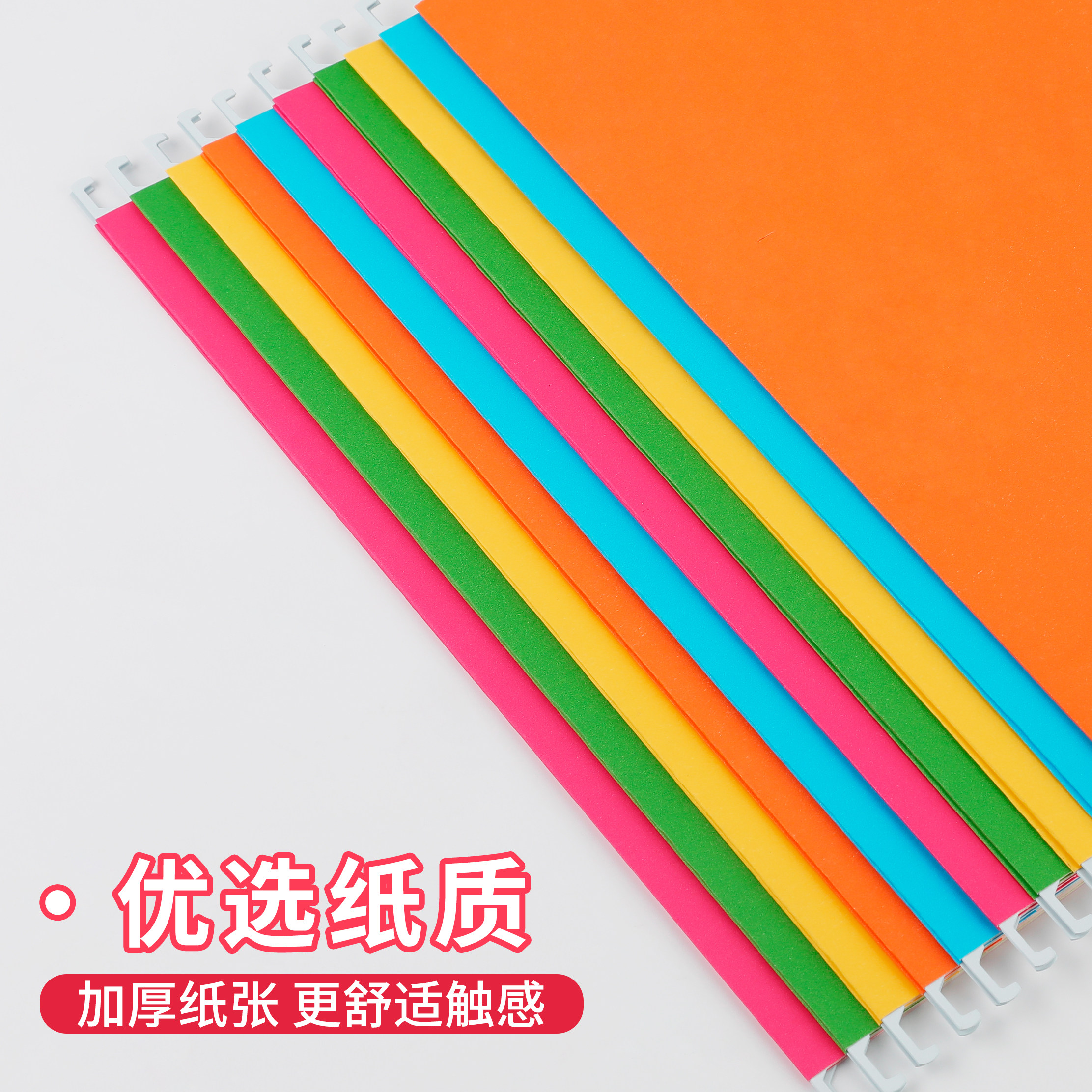 彩色纸质FC挂劳夹挂快劳文件夹a4快劳夹卡箱分类档案夹带铁钩吊挂悬挂文件柜文件架,淘宝优惠券,粉丝福利购,淘宝优惠卷