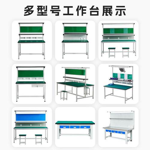 防静电工作台车间装配流水线 线工作台带灯注塑机检验桌子手机维 - 图0