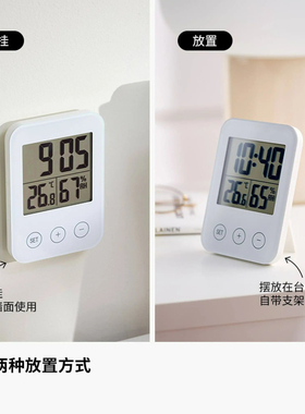 斯洛缇电子钟带湿度计/温度计