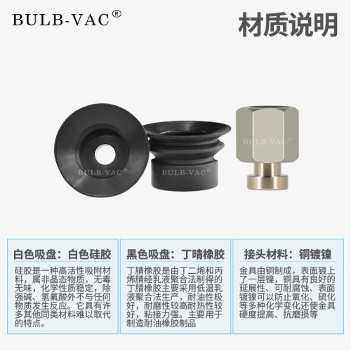 气动E-MZ2MB系列波纹型真空吸盘自带接头E-MZ2MB4-S-M3硅橡胶材质 - 图1