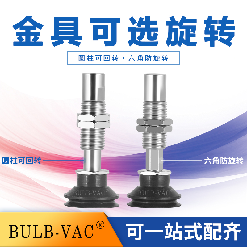 SMC机械手配件真空金具吸盘ZP3-T04/T10/T13/T16BSJ10/BSK10-B5-图1