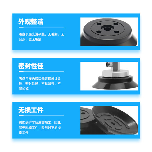 PFG-80/PA-80/PFG-60重载型吸盘强力带花纹单层带螺牙真空吸盘 - 图2