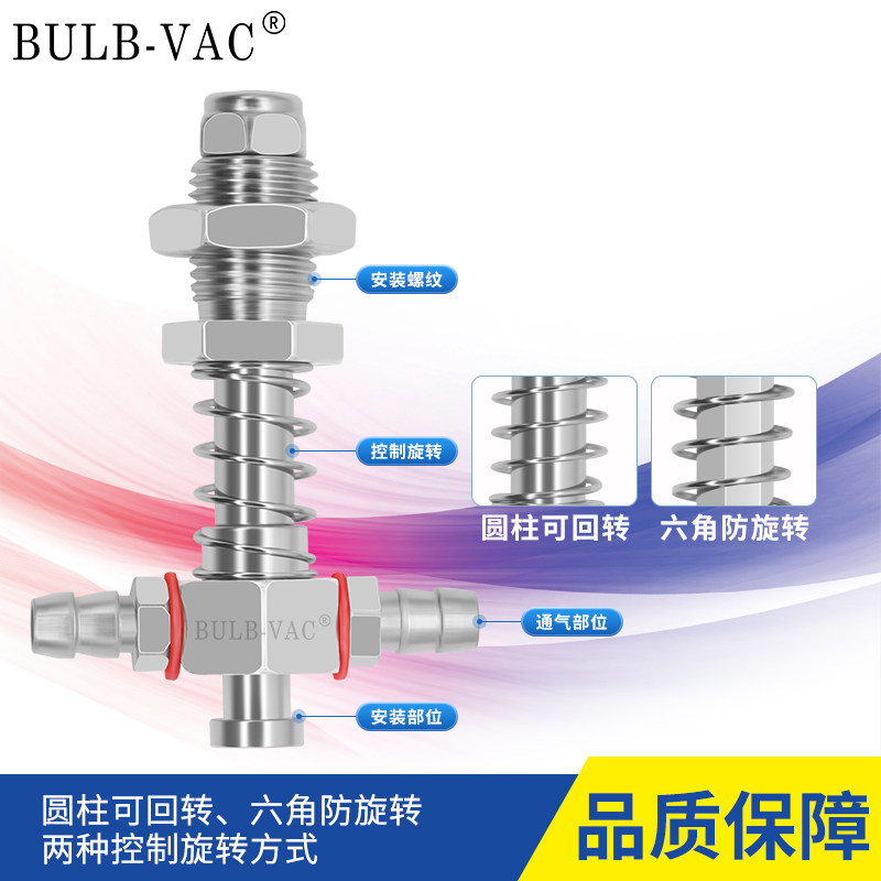 天行机械手配件工业小头金具M10M12真空吸盘强力耐用厂家直销包邮,淘宝优惠券,粉丝福利购,淘宝优惠卷