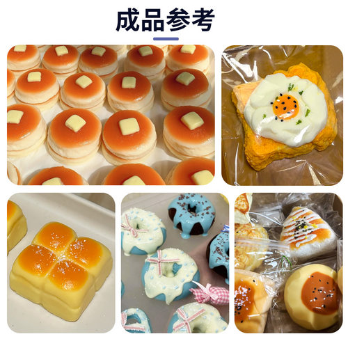 奶油感捏捏胶AB胶diy手工猫爪减压玩具特调捏捏胶翻模自制材料包 - 图0