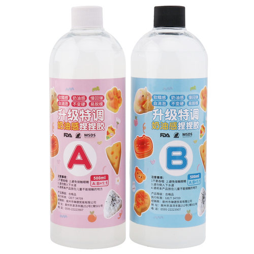 奶油感捏捏胶AB胶diy手工猫爪减压玩具特调捏捏胶翻模自制材料包 - 图3