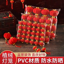 Mini decorations flocking small lanterns hanging decoration Joy new residence New residence New residence Wedding Big Red Arrangement Tree Pendant