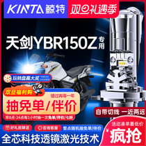 Applicable Yamaha YBR sky sword 150led headlight 125 motorcycle retrofit with lens triple light super bright H4 bulb