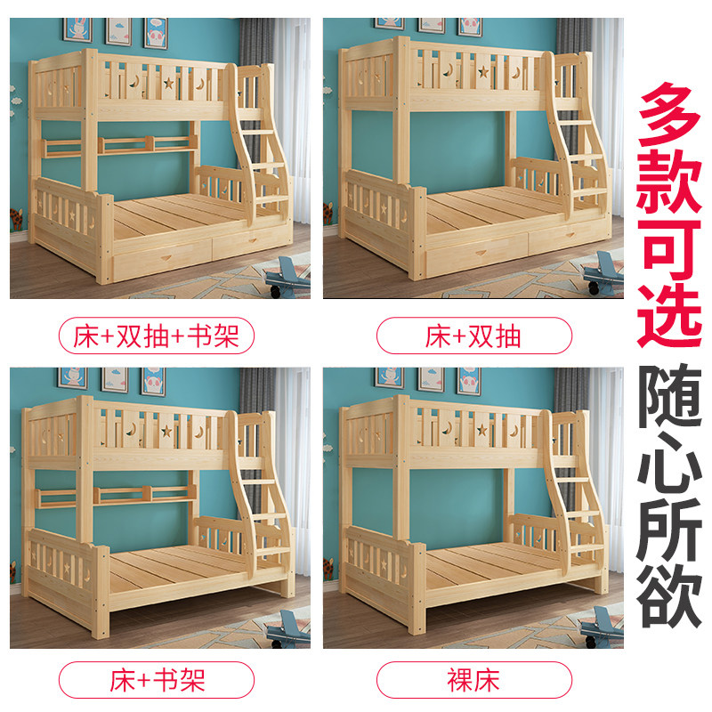 上下床双层床全实木子母床成年多功能双人高低床儿童床上下铺木床,淘宝优惠券,粉丝福利购,淘宝优惠卷