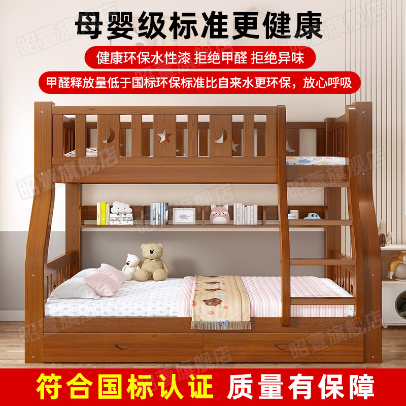 上下铺双层床上下床全实木双人高低子母床小户型儿童床姐弟床咖色,淘宝优惠券,粉丝福利购,淘宝优惠卷