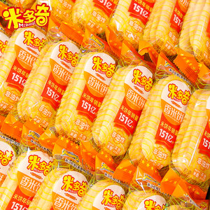 米多奇香米饼雪饼儿童仙贝饼干散称过年年货办公室零食休闲食品