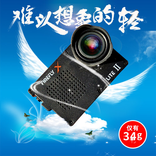 鹰眼航拍飞萤裸狗二代 firefly x lite II fpv cam航模摄像相机 - 图0