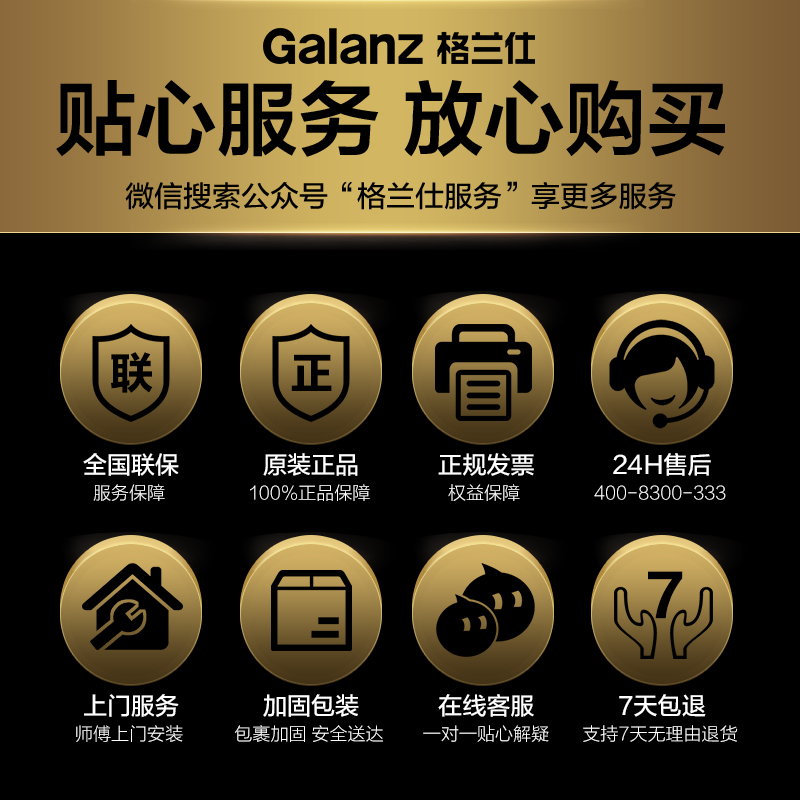 Galanz/格兰仕XGA(B0)RR04嵌入式微波炉不锈钢胆微蒸烤家用光波炉 - 图2