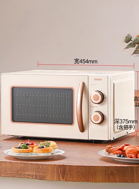 格兰仕复古微波炉高颜值家用20L小型迷你新款正品机械式微波炉Y0