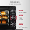 2024 new Galanz electric oven for home use 32 liters