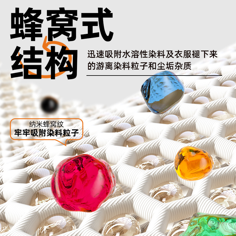 吸色片防染色衣服衣物洗衣紙洗衣機吸色母片防串色洗衣片100片裝A_雅彩潔米秀專賣店_洗護清潔劑/衛生巾/紙/香薰