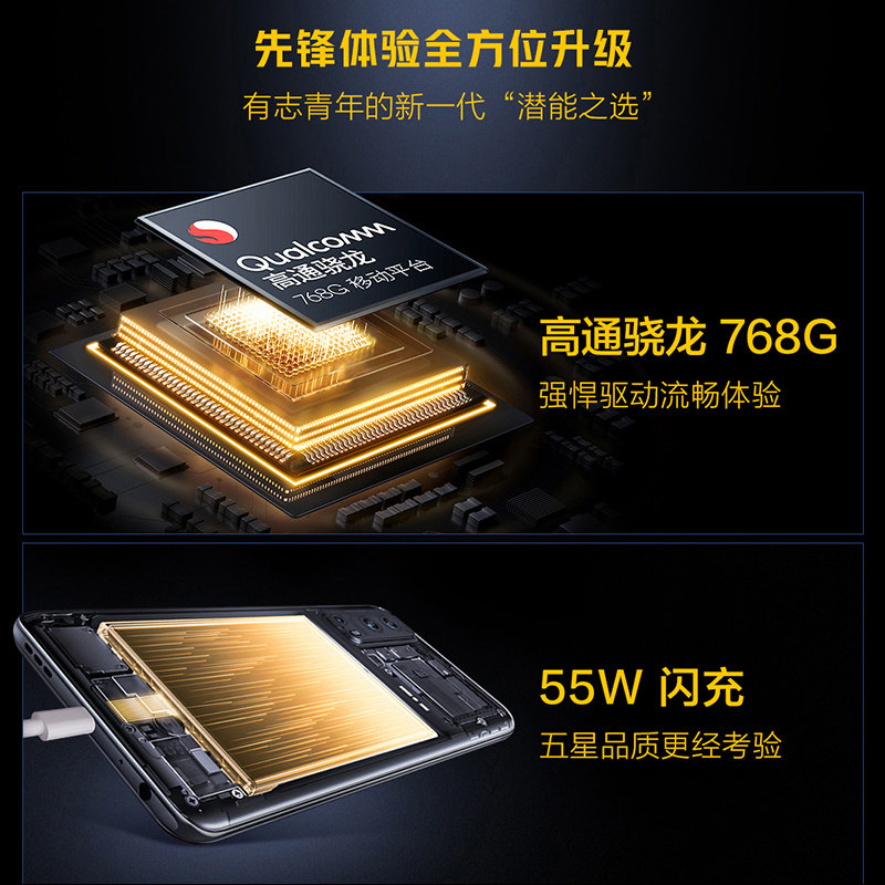 【咨询有礼】vivo iqoo z3全新手机 iQOO航鹰手机