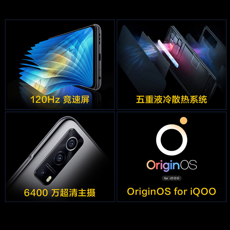 【咨询有礼】vivo iqoo z3全新手机 iQOO航鹰手机