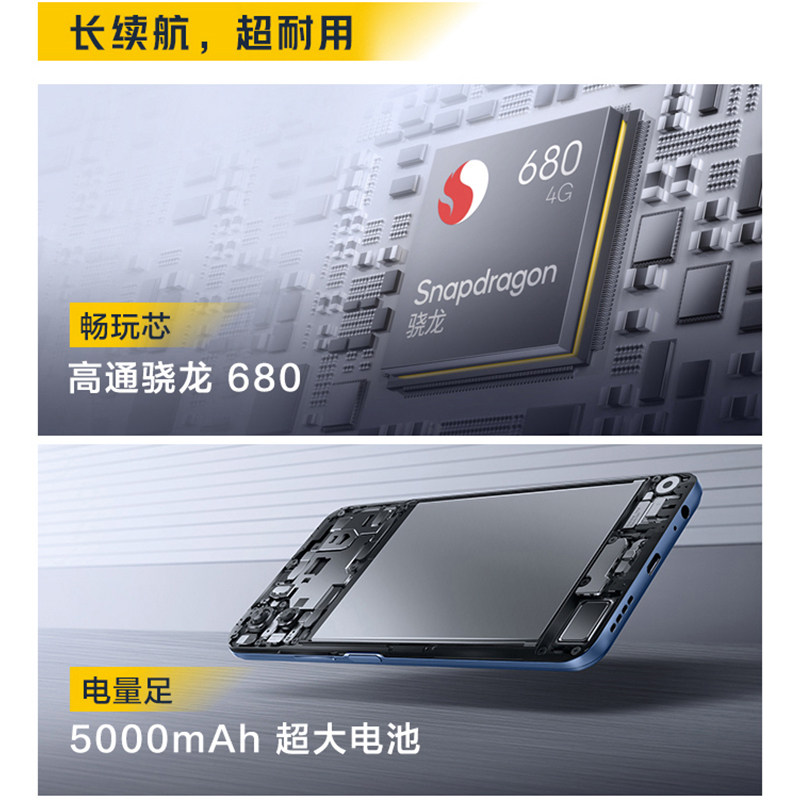 vivo iqoo u5x爱酷u5官方店手机 iQOO航鹰手机