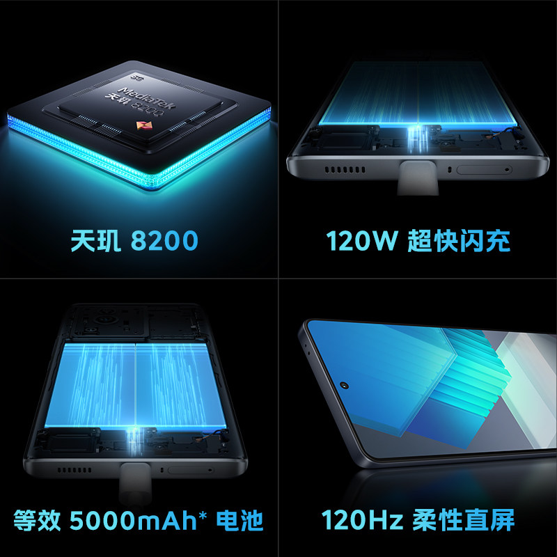vivo iqoo neo7 se iqooneo7se手机 iQOO航鹰手机