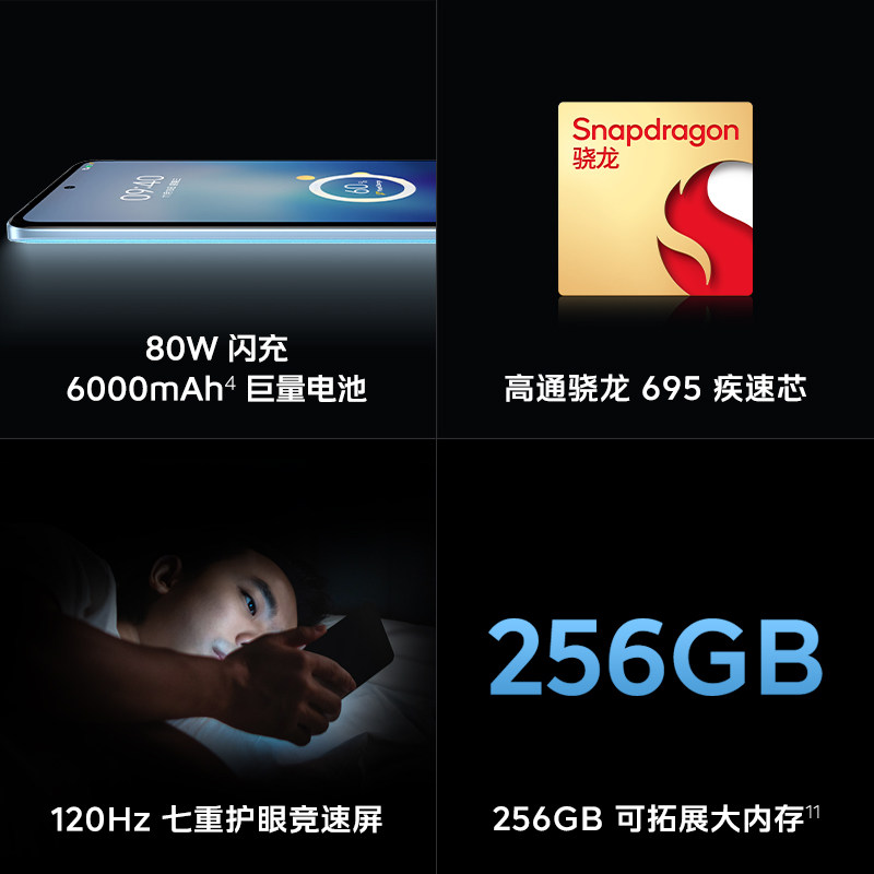 【新品上市】vivo iqoo z7x爱酷手机 iQOO航鹰手机