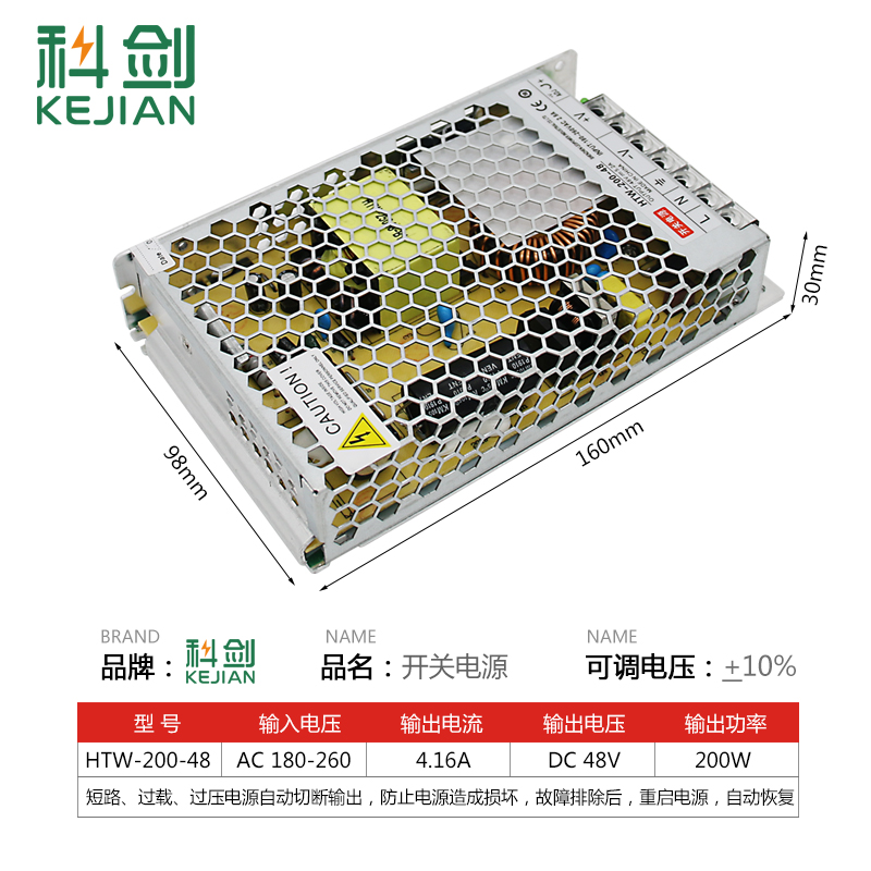 48V10A开关电源500W 36V10A360W400W大功率220V转DC48V200W变压器 - 图2