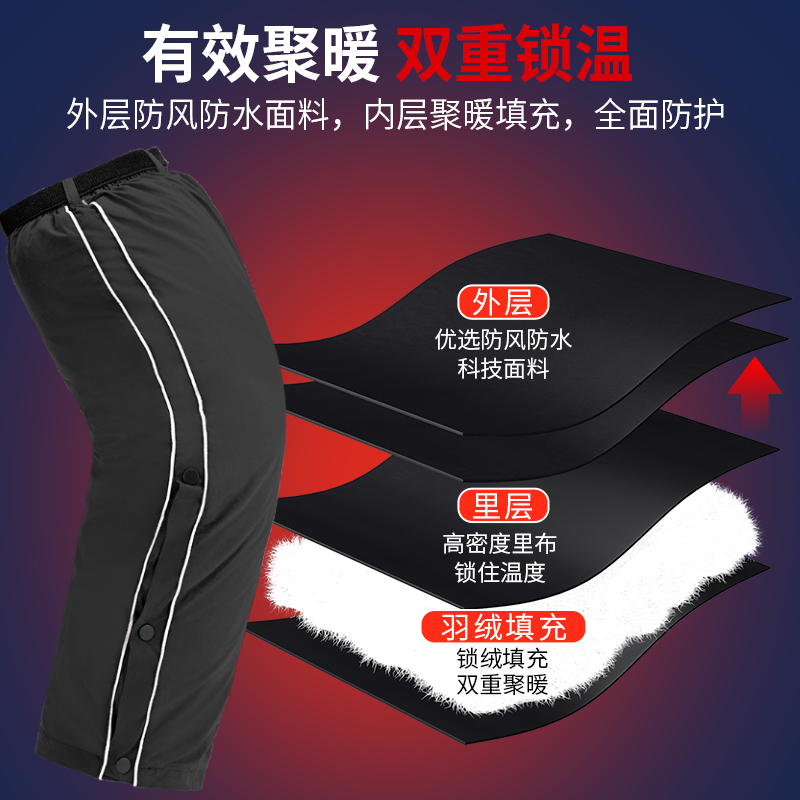 电动摩托车护膝骑车骑行保暖冬季防风挡风女膝盖防寒拉链双层护腿,淘宝优惠券,粉丝福利购,淘宝优惠卷
