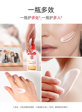 大宝SOD蜜三瓶囤货装保湿补水滋润面霜大瓶身体乳液男女官方正品