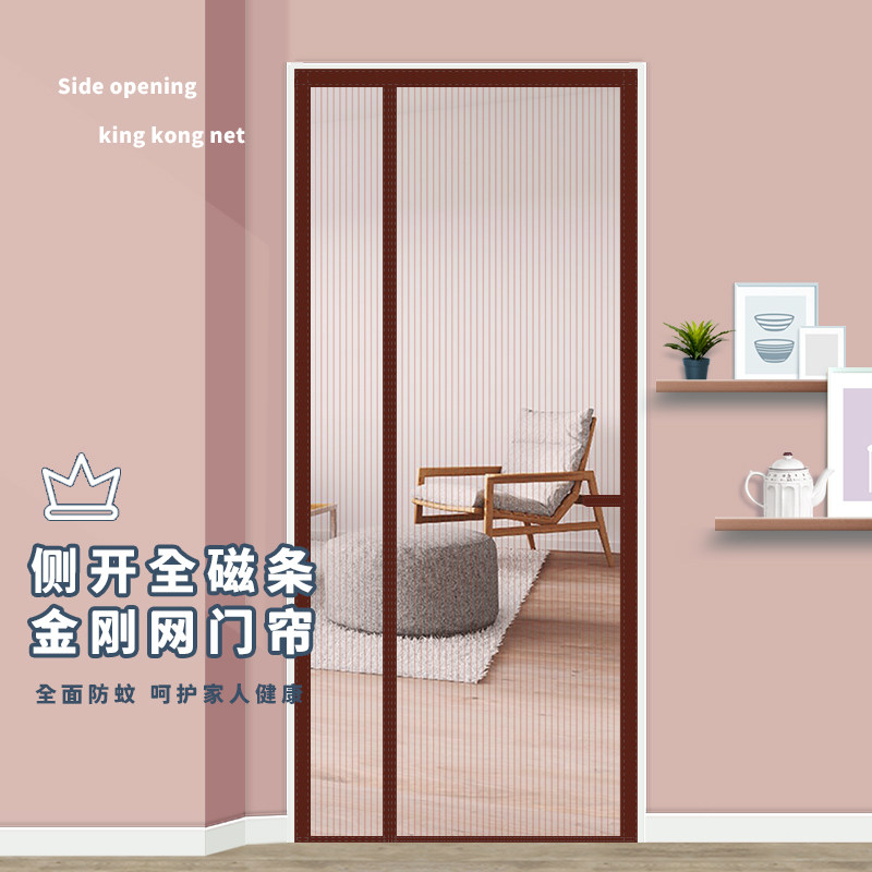 夏季门帘防蚊家用卧室金刚网帘子磁性自吸全磁条魔术贴免打孔纱门,淘宝优惠券,粉丝福利购,淘宝优惠卷