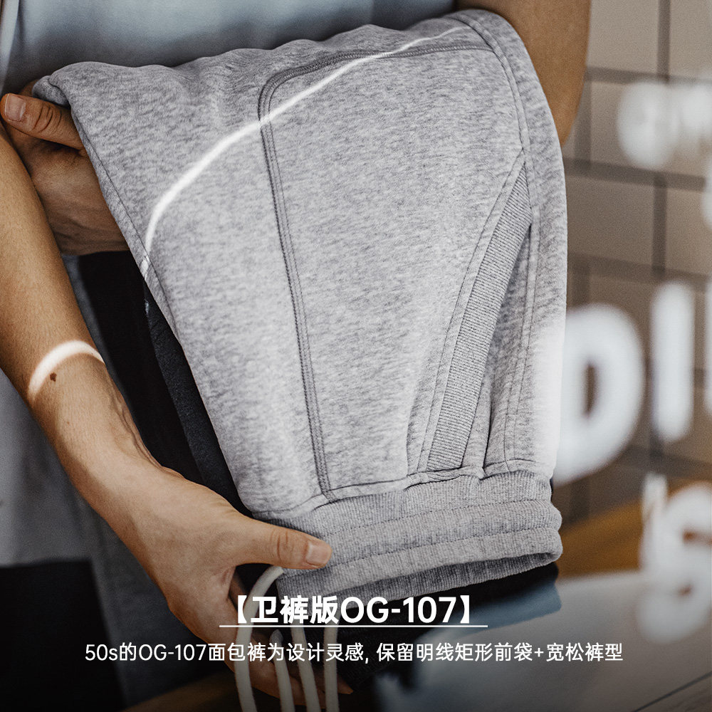 马登工装 美式复古OG107加绒卫裤运动休闲保暖松紧腰束脚裤男秋冬,淘宝优惠券,粉丝福利购,淘宝优惠卷