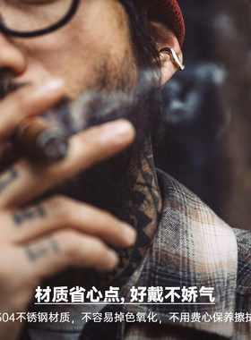 【Snap耳夹】马登工装无耳洞耳饰